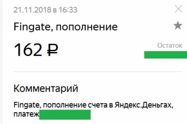Что такое кракен маркет