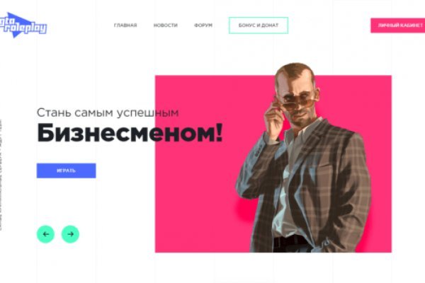 Кракен сайт даркнет ссылка
