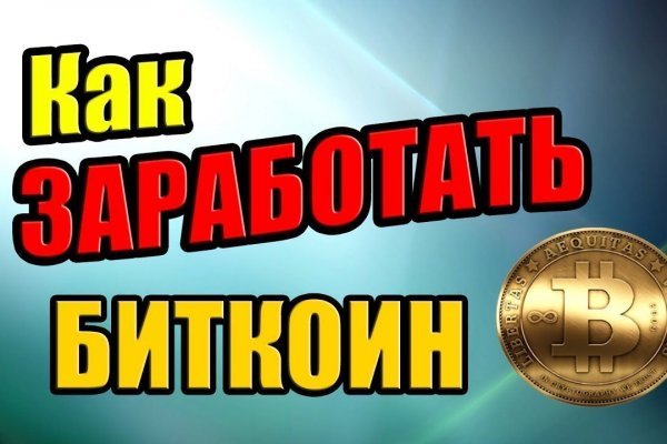 Кракен наркоз магазин