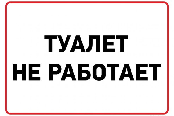 Kraken наркотики сайт