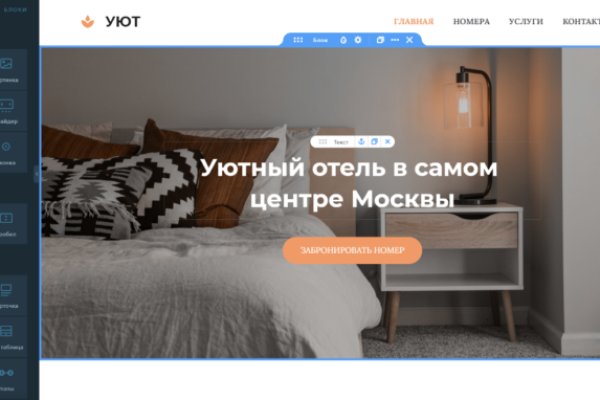 Mega market ссылка