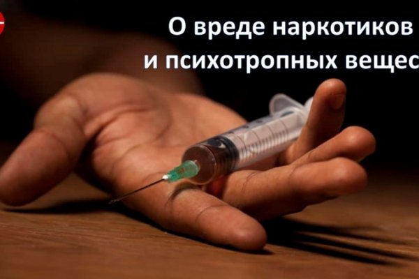 Кракен маркет онион