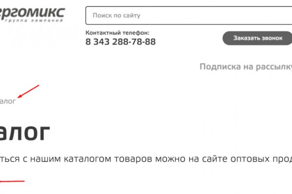 Работающий сайт кракен