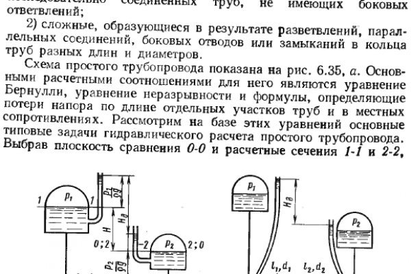 Кракен ссылка стор