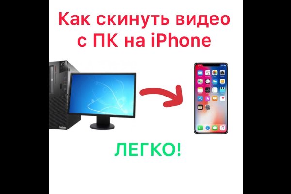 Кракен оф