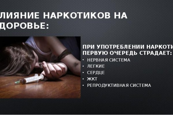 Кракен официальная kr2web in