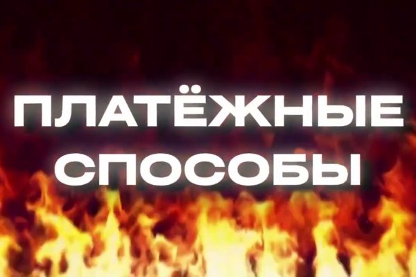 Кракен ссылка рп