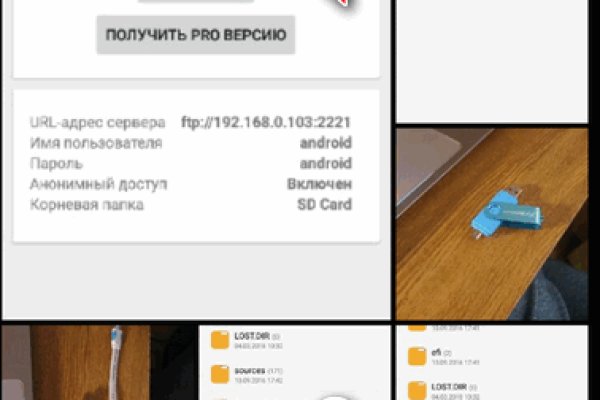 Кракен актуальное зеркало