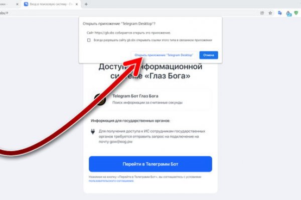 Кракен что это магазин