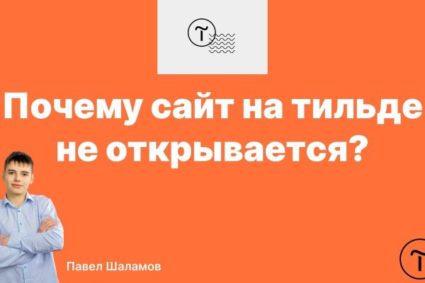 Кракен кз