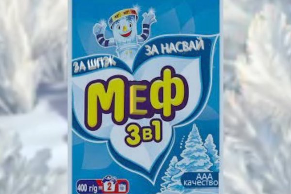 Кракен верное зеркало
