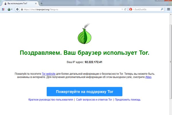 Кракен площадка kr2web in