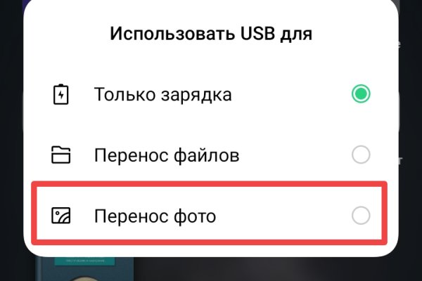 Кракен ссылка в тор