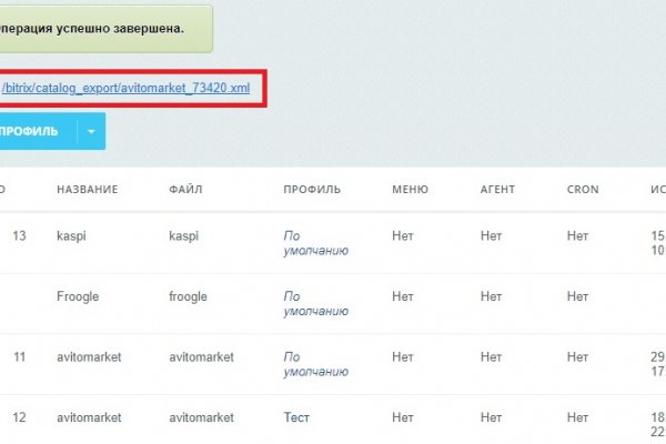 Работающий сайт кракен