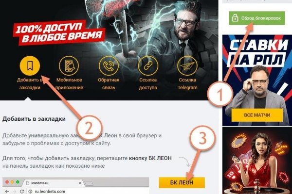Кракен рабочее на сегодня сайт
