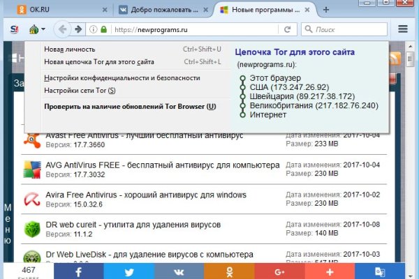 Кракен маркет даркнет тор