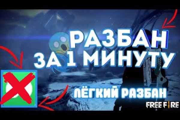 Даркнет сайт скачать
