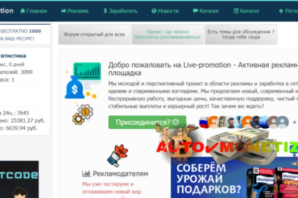 Переход на кракен