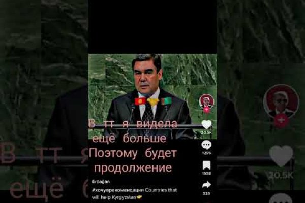 Kraken darknet зеркала кракен обход