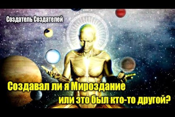 Через какой браузер зайти на кракен
