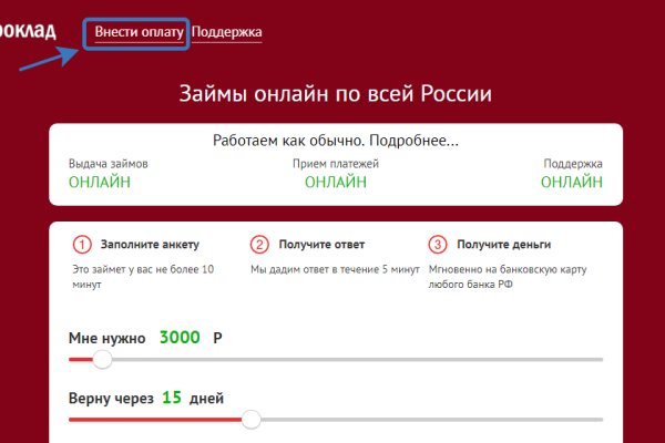 Магазин кракен даркнет сайт