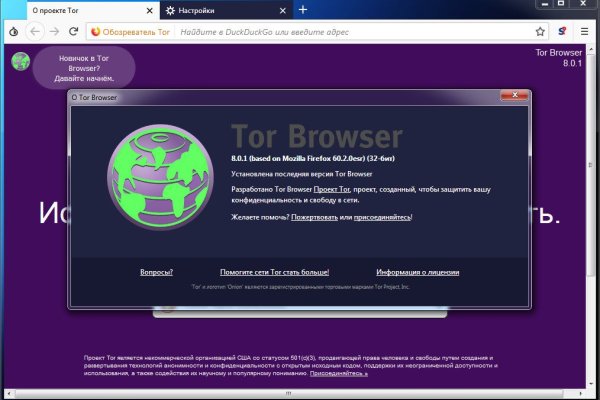Что такое кракен только через тор