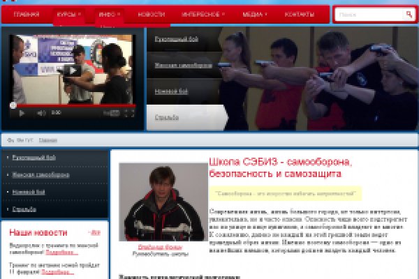 Кракен шоп даркнет