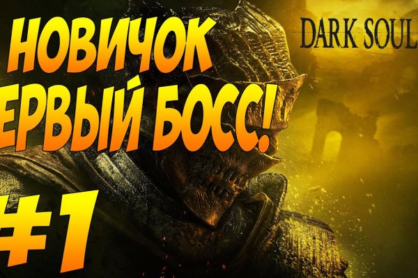 Кракен сайт тор ссылка
