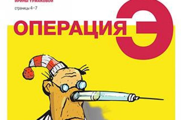 Настоящая ссылка на кракен