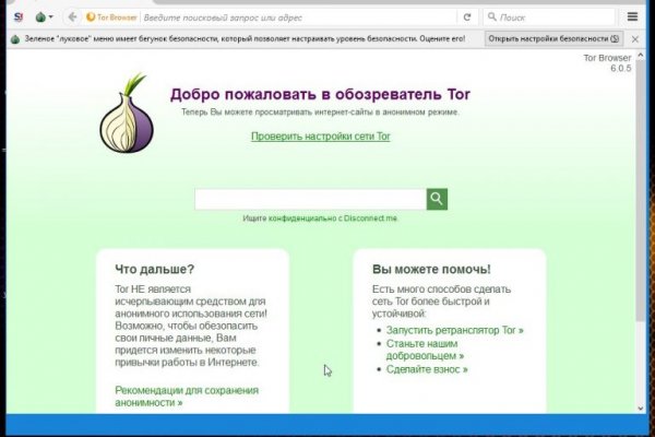 Кракен маркет darknet