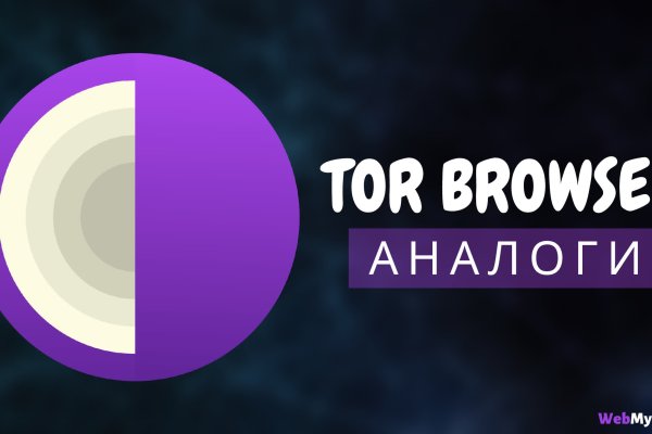 Кракен вывод средств
