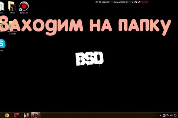 Оригинальная ссылка на магазин кракен