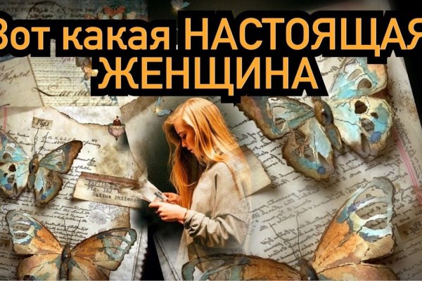 Сайты с наркотой