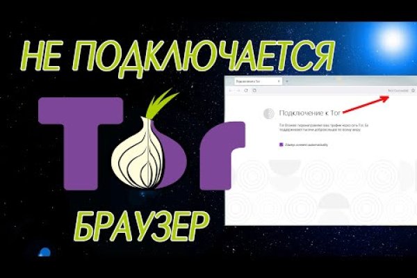 Даркнет москва