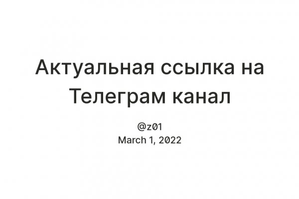 Кракен даркнет не работает