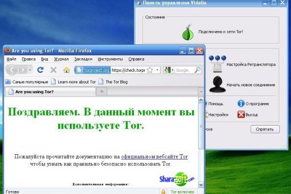 Кракен даркнет что известно
