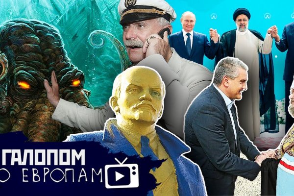 Кракен клирнет ссылка
