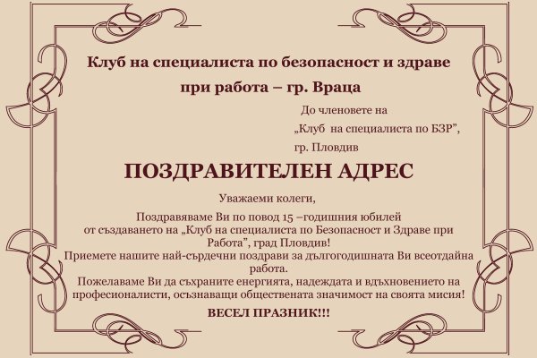 Рабочий кракен