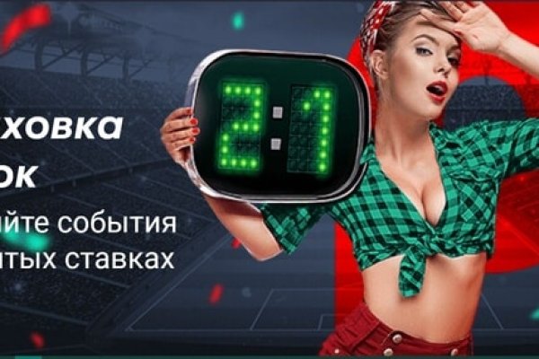 Оригинальная ссылка на кракен