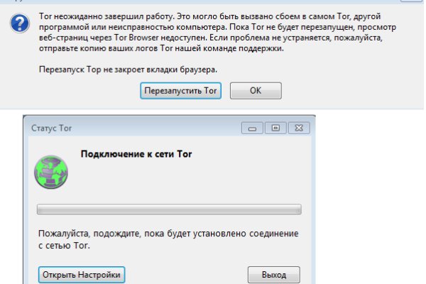 Не могу зайти на сайт кракен