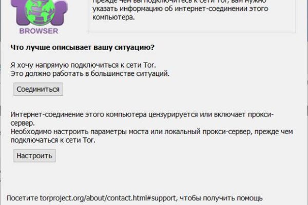 Кракен браузер