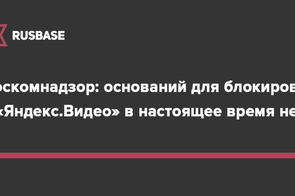 Кракен тор что это