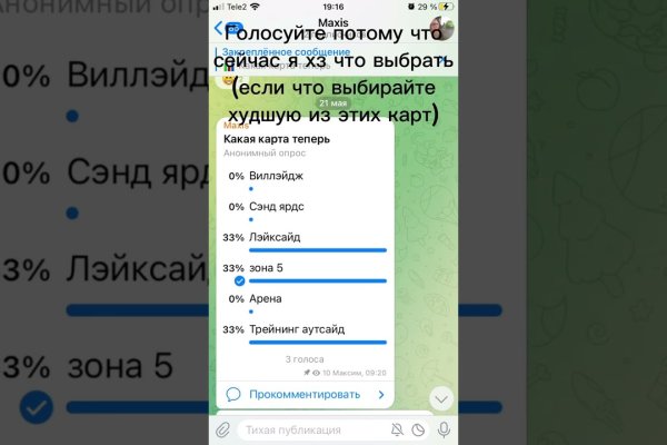 Кракен вход официальный сайт