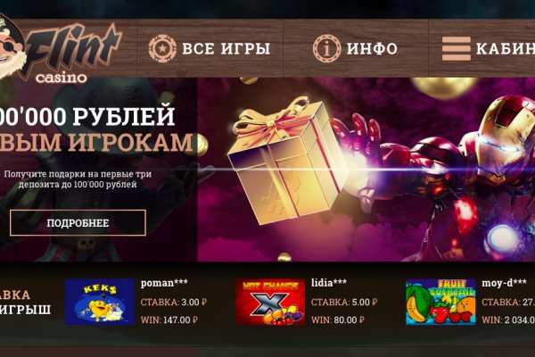 Кракен ссылка призыва нет