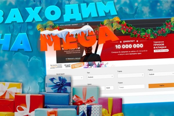 Гидра в даркнете