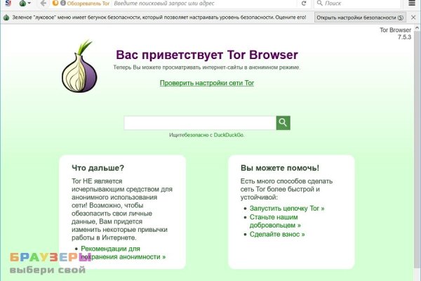 Кракен торговая площадка