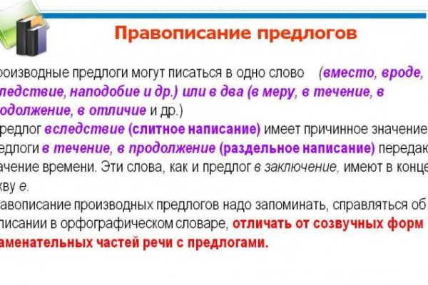 Сайты с наркотиками