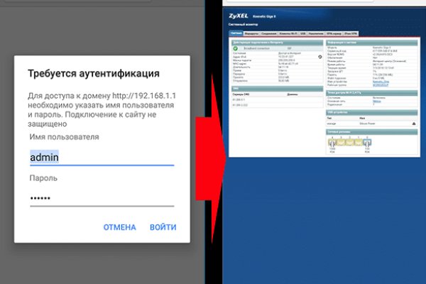 Через какой браузер заходить на кракен