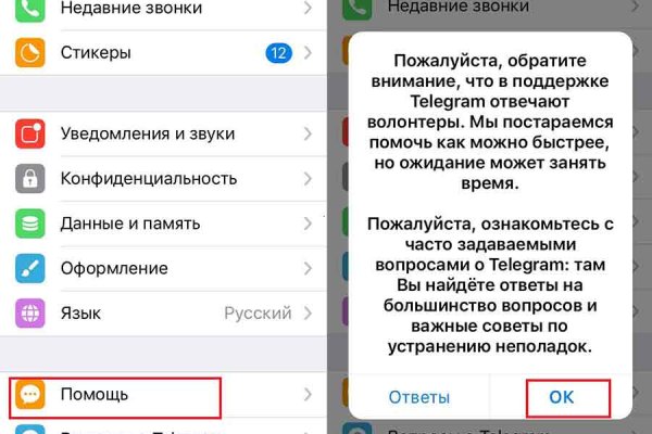 Кракен магазин зеркало