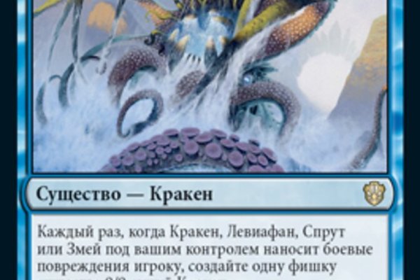 Кракен рабочий сайт